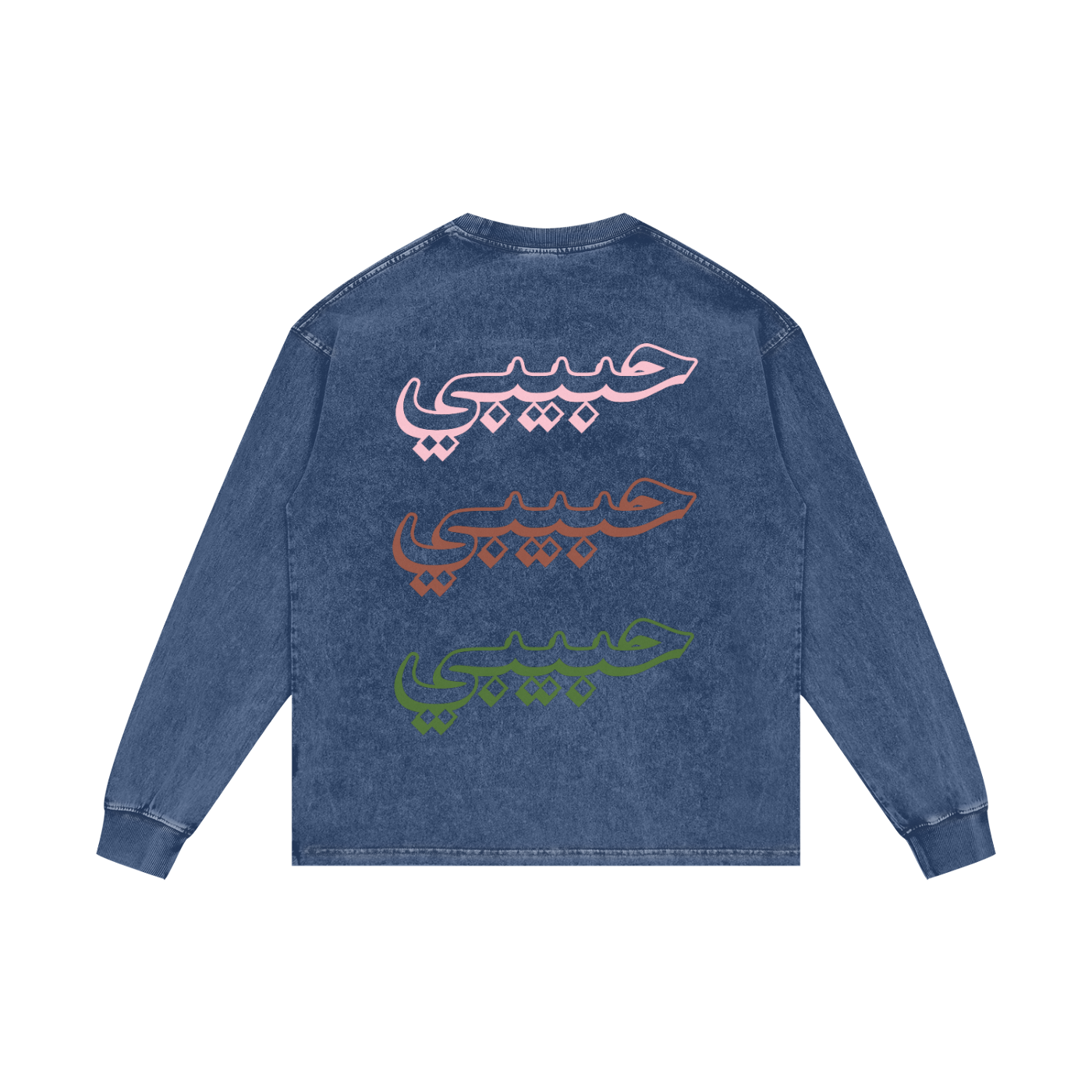 arabic,arab,pakistan,middle east,habibi,habibti,drake,streetwear,safarwear,culture