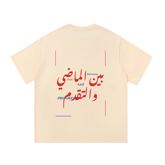 Between the Past & Progress Tee