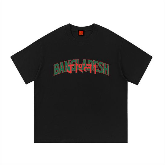 bangladesh ,bangladeshi ,desi ,streetwear ,bangla ,dhaka ,chittagong ,safar ,muslim fashion,bengali pride