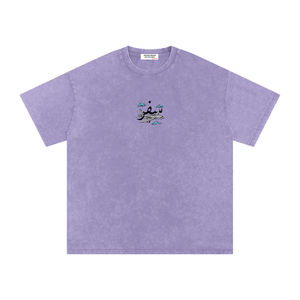 Kashmir,HeritageTee,Culture,Urdu,Vintage,SAFARWEAR,Pakistan,southasian,Unisex,shopping,sale,USA,Tiktok,India,NorthernArea