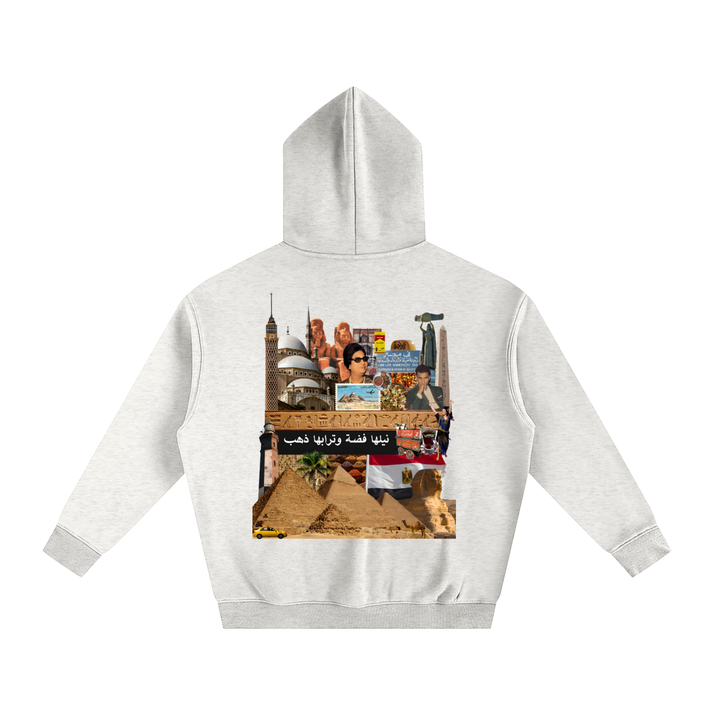 egypt,egyptian,arabic,umm kulthum,middle east,africa,hoodie,cairo,pyramids,nile river