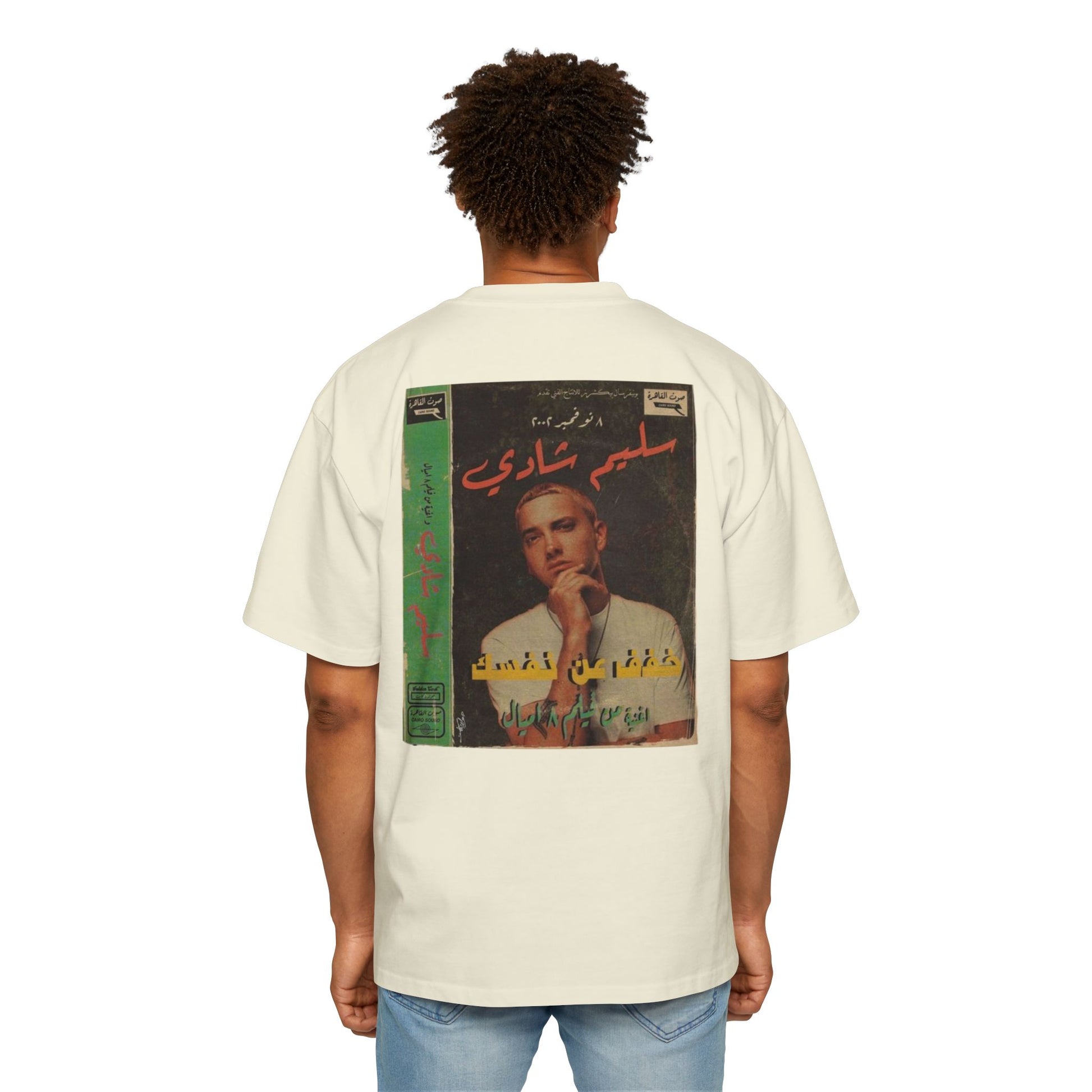 Safar World Tour Oversized Tee- Slimshady