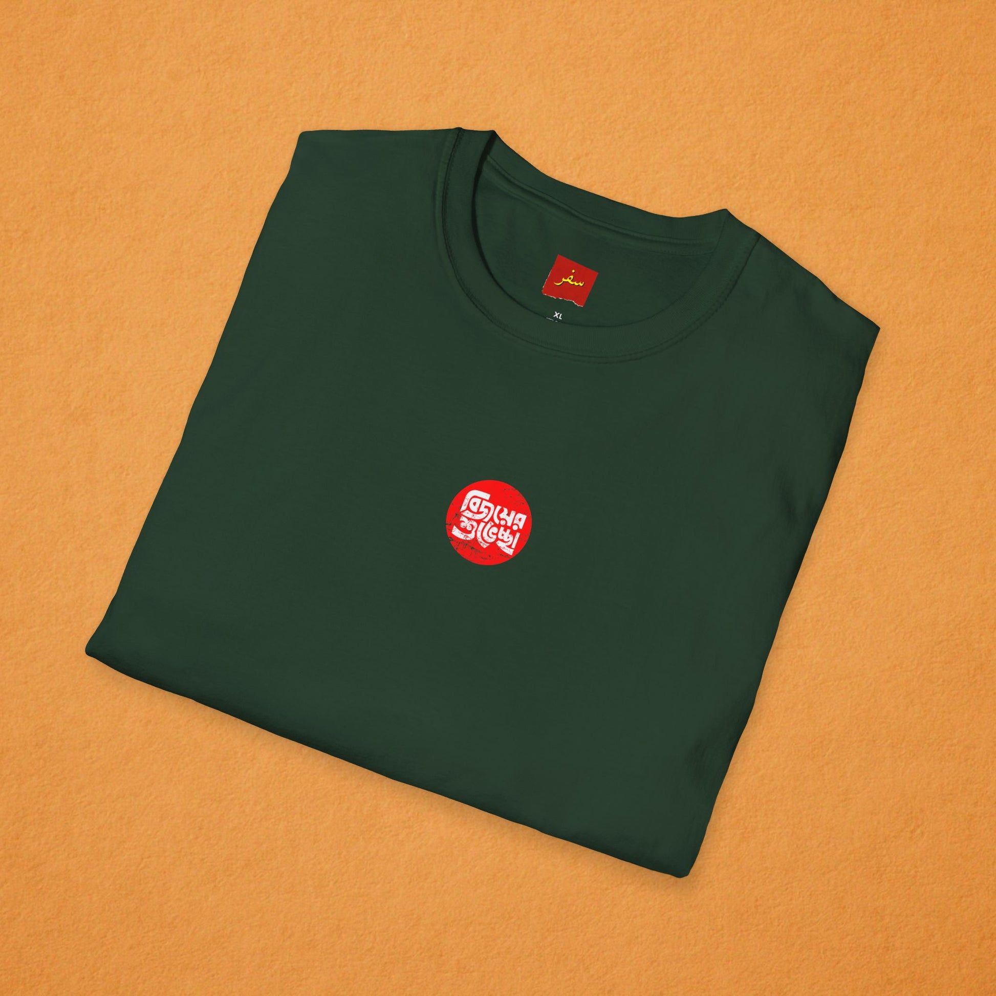 Bangladesh Label T-Shirt