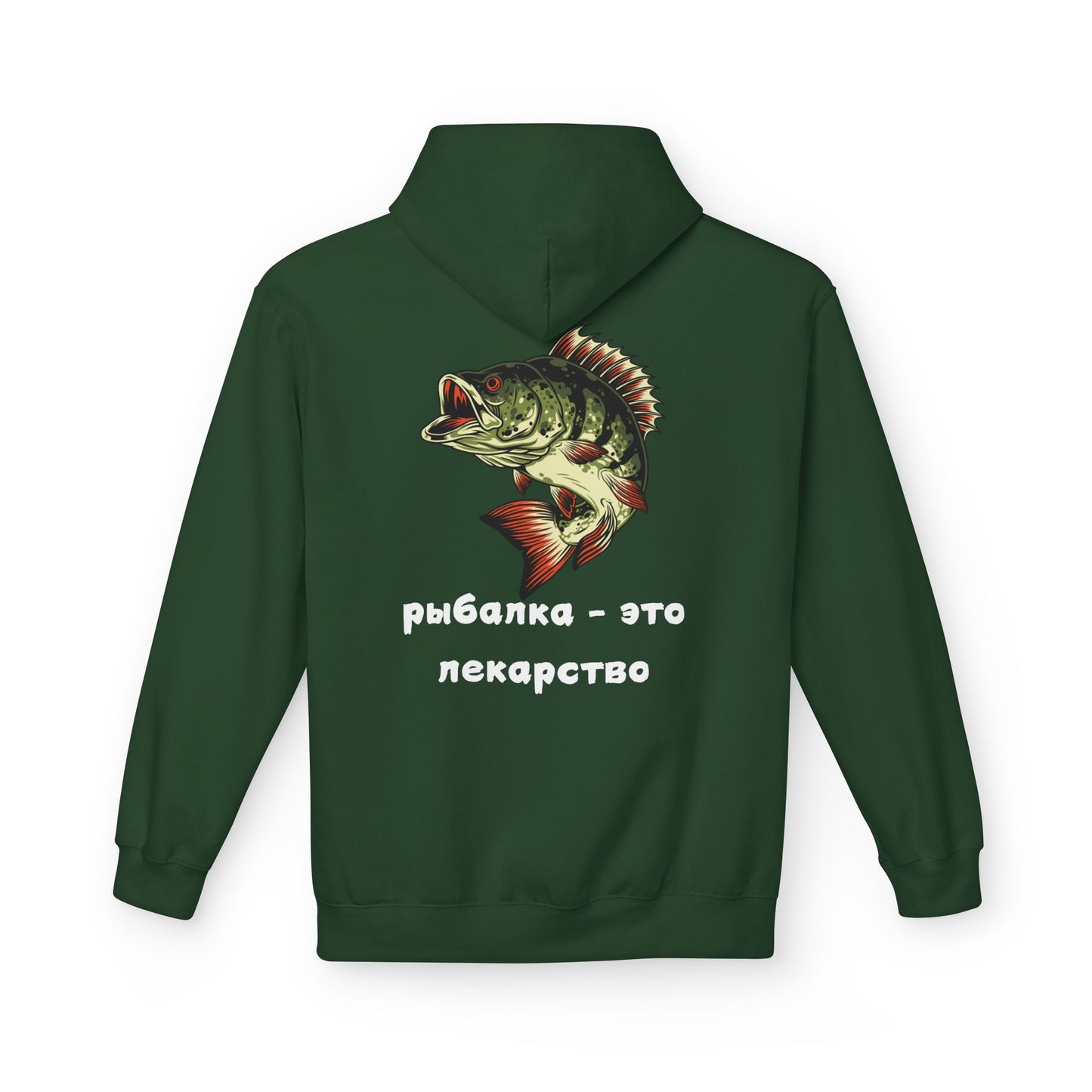 Fishing Hoodie — 'Рыбалка — это лекарство'