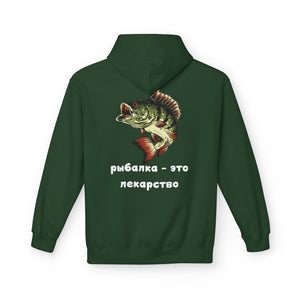 Fishing Hoodie — 'Рыбалка — это лекарство'