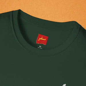 Pakistan Label T-Shirt