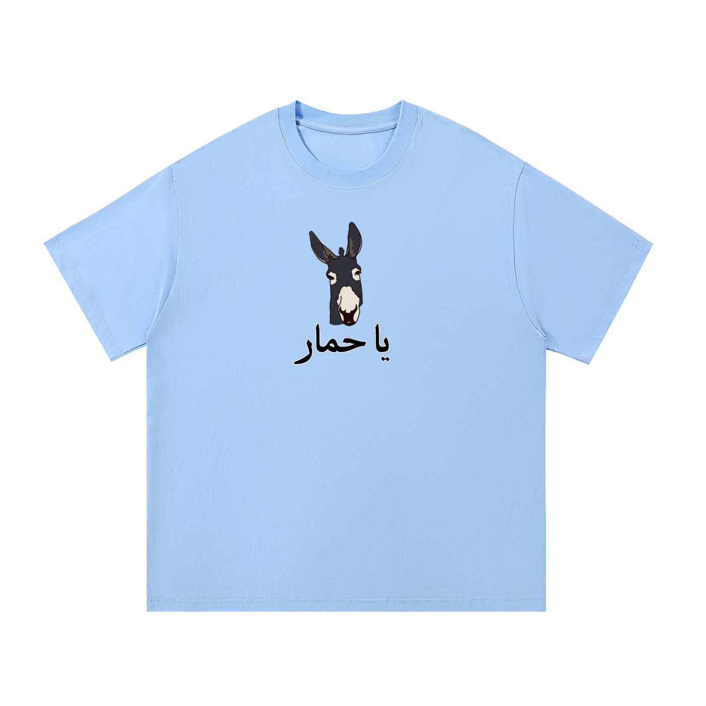 unisex t-shirt,arab streetwear,funny graphic tee,limited drop,streetwear culture,ArabicHumor,CulturalWear,meme culture,middle eastern culture,shopping 