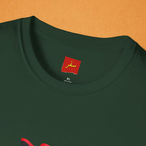 Libya Label T-Shirt