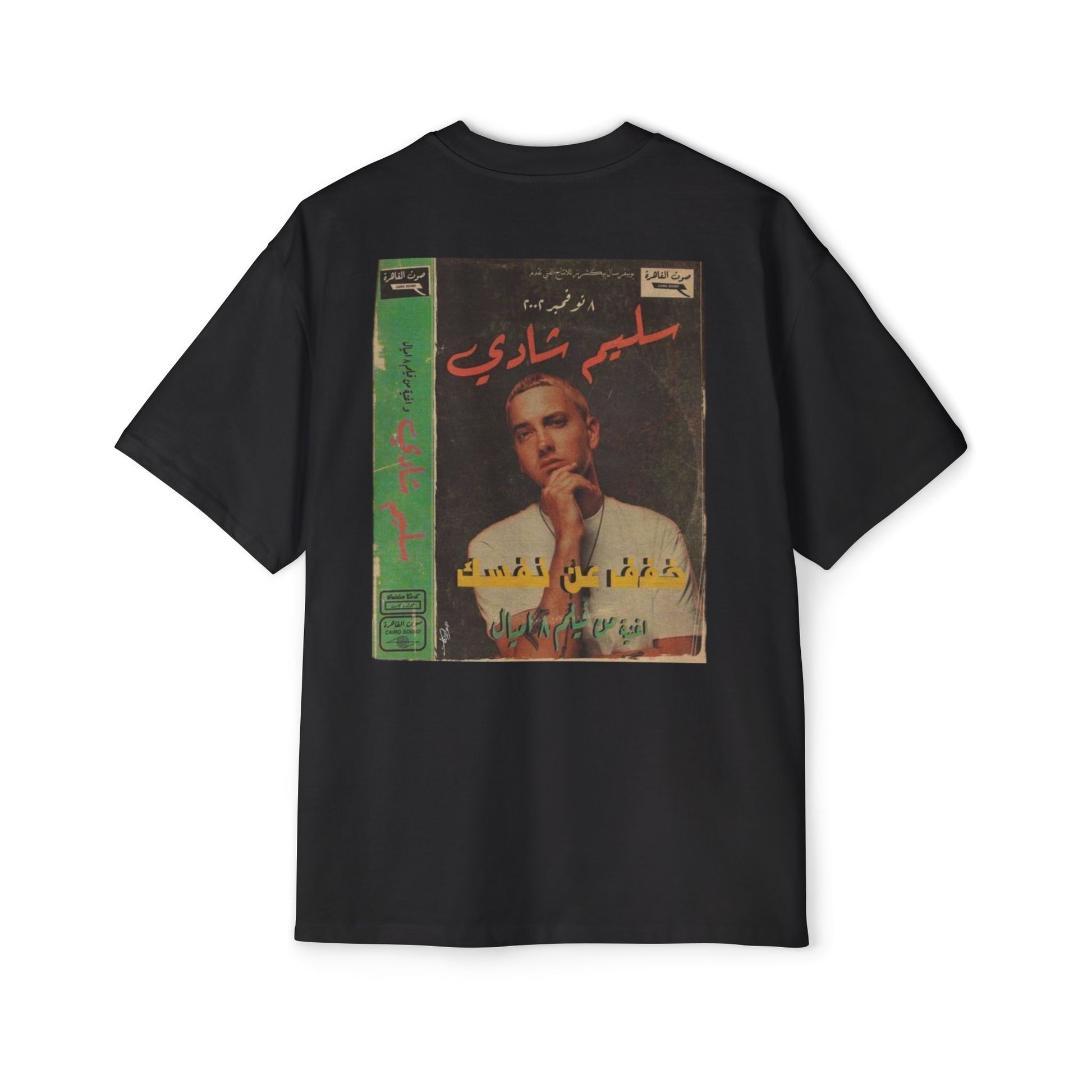 Safar World Tour Oversized Tee- Slimshady