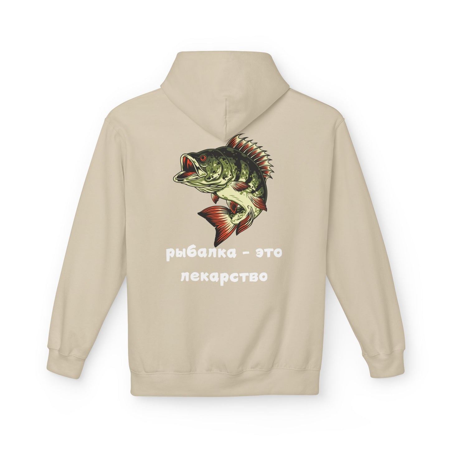 Fishing Hoodie — 'Рыбалка — это лекарство'