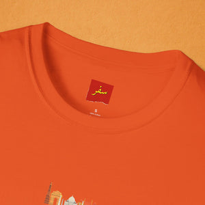 India Label T-Shirt