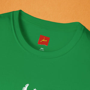 Pakistan Label T-Shirt