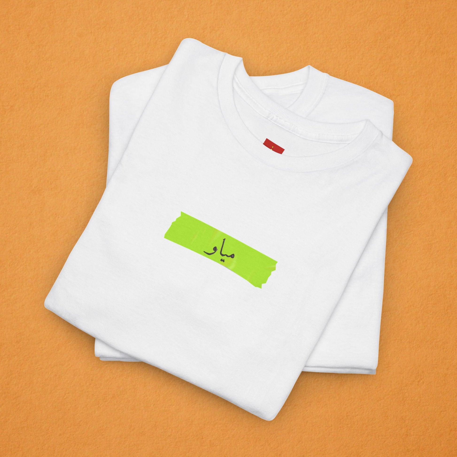 Meow Arabic T-shirt