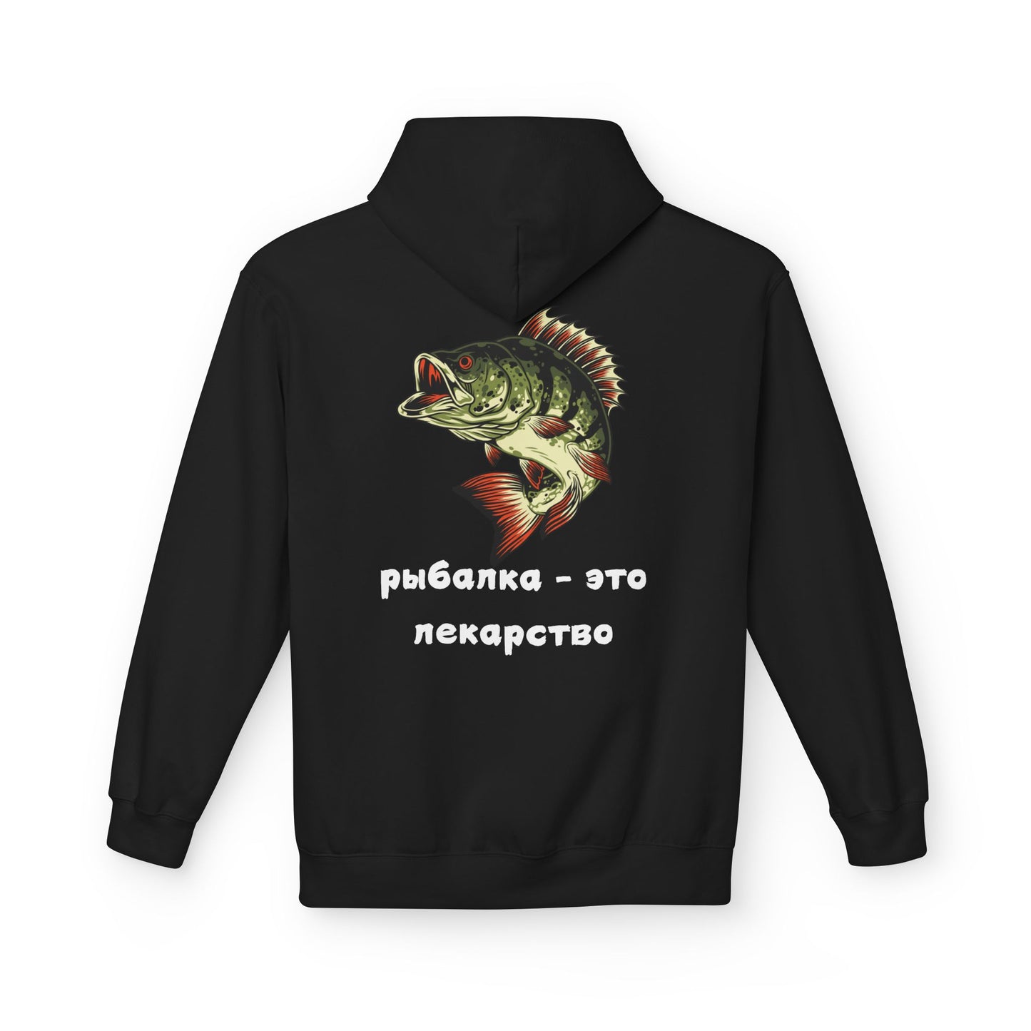 Fishing Hoodie — 'Рыбалка — это лекарство'