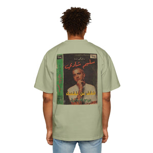 Safar World Tour Oversized Tee- Slimshady