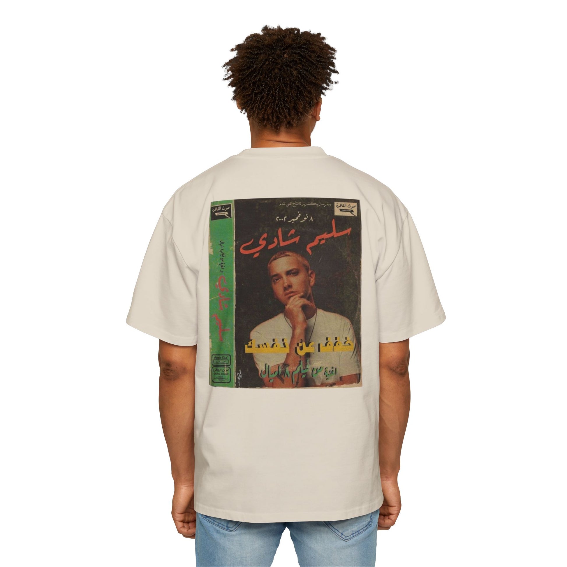Safar World Tour Oversized Tee- Slimshady