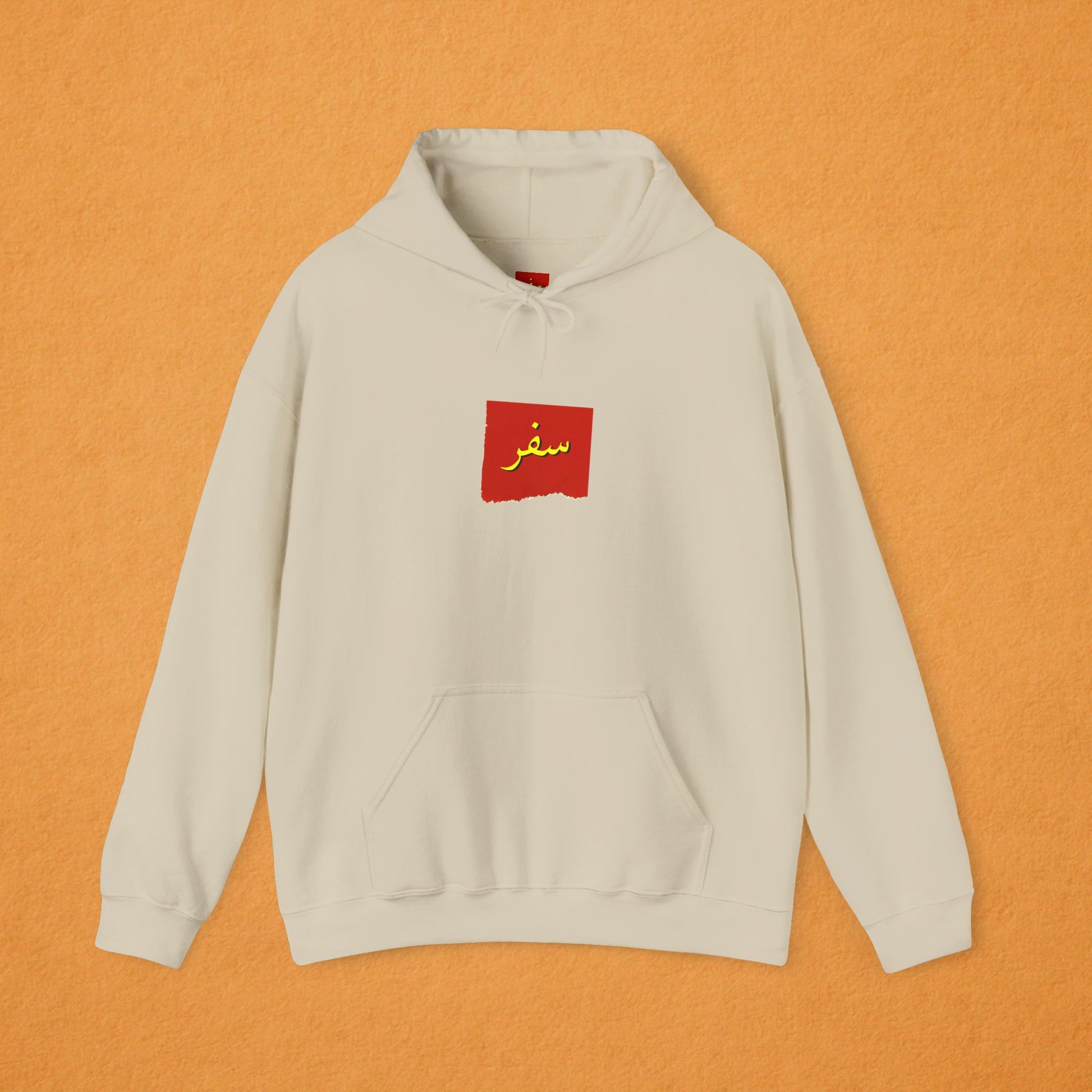 Safar Classic Hoodie