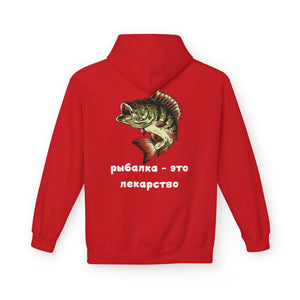Fishing Hoodie — 'Рыбалка — это лекарство'