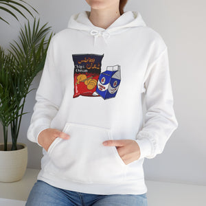 Safar Classic Hoodie – Laban Up