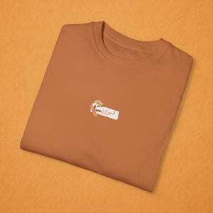 Caset T-Shirt