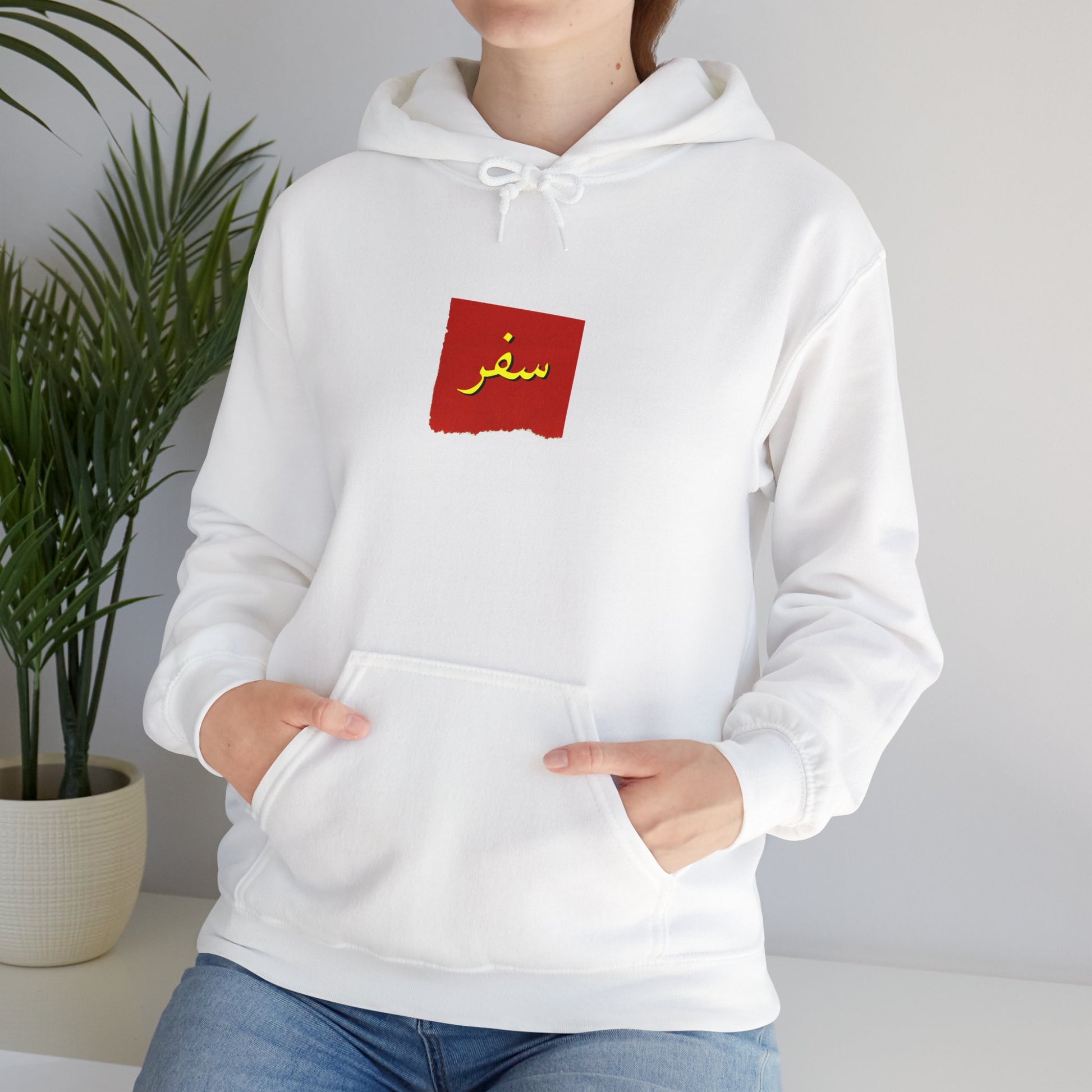 Safar Classic Hoodie