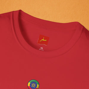 Ethiopia Label T-Shirt