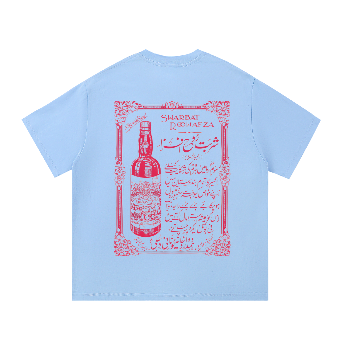 south asian fashion,retro desi shirt,nostalgia graphic shirt,pakistani aesthetic,rooh afza,Pakistan ,south asia