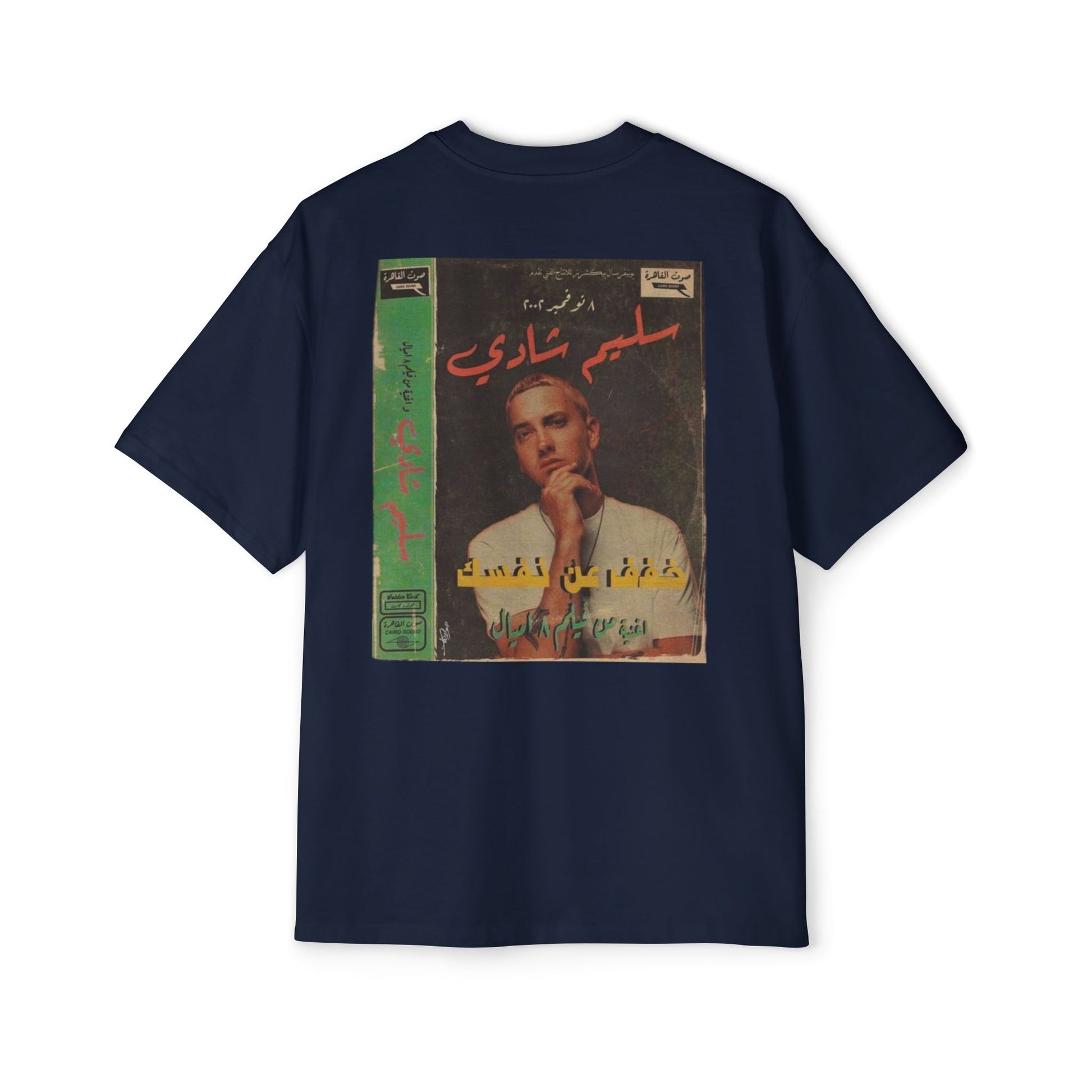 Safar World Tour Oversized Tee- Slimshady