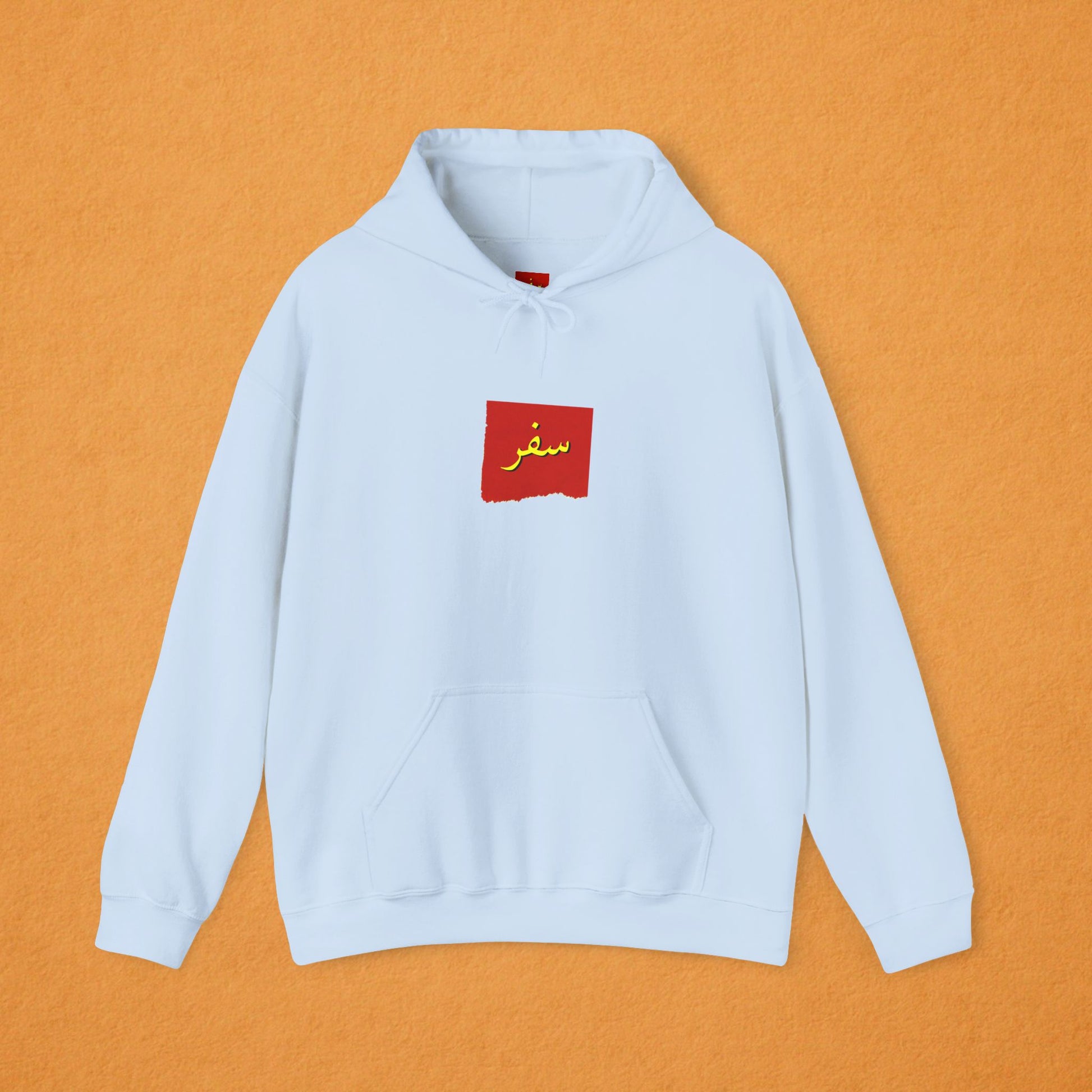 Safar Classic Hoodie