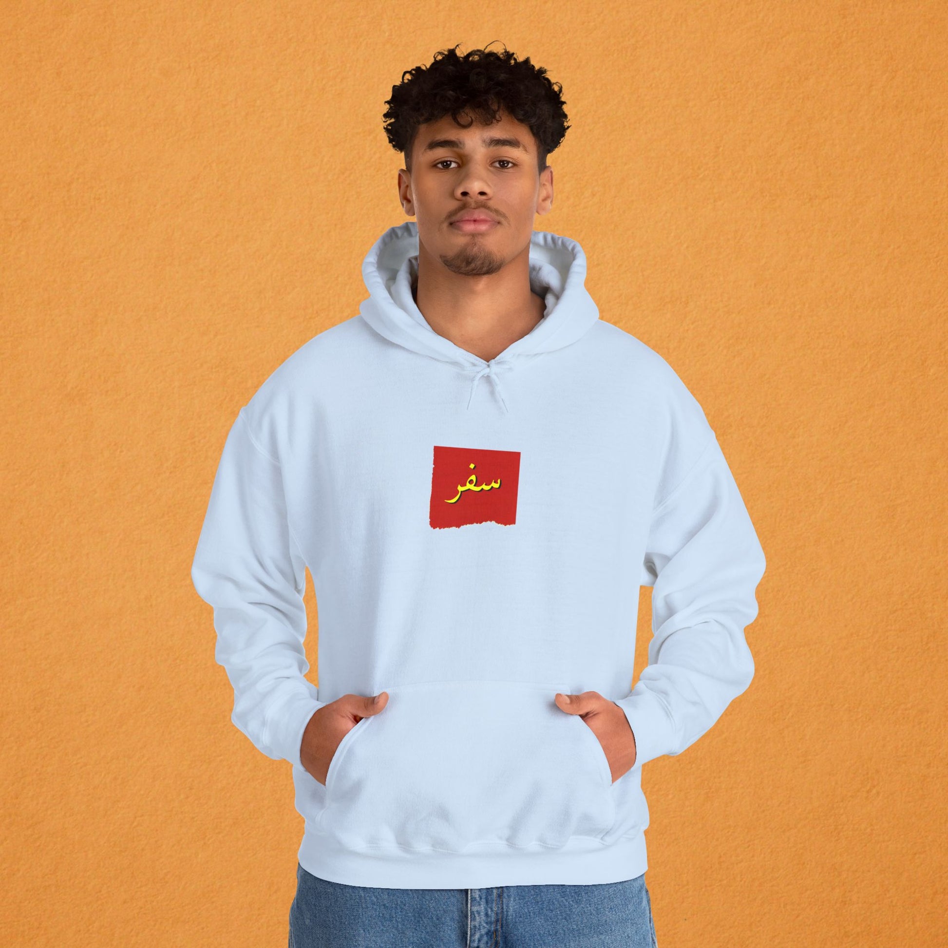 Safar Classic Hoodie