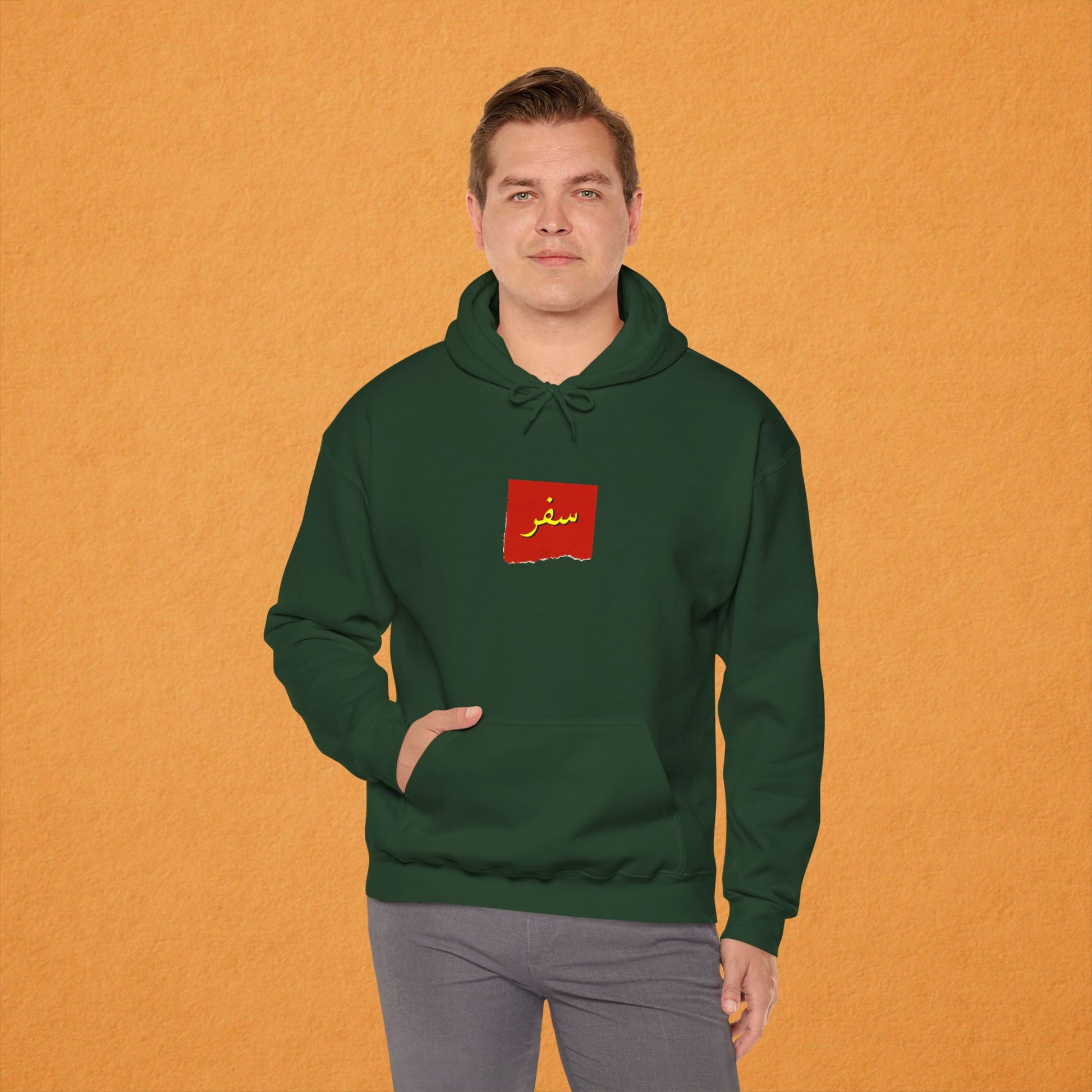 Safar Classic Hoodie