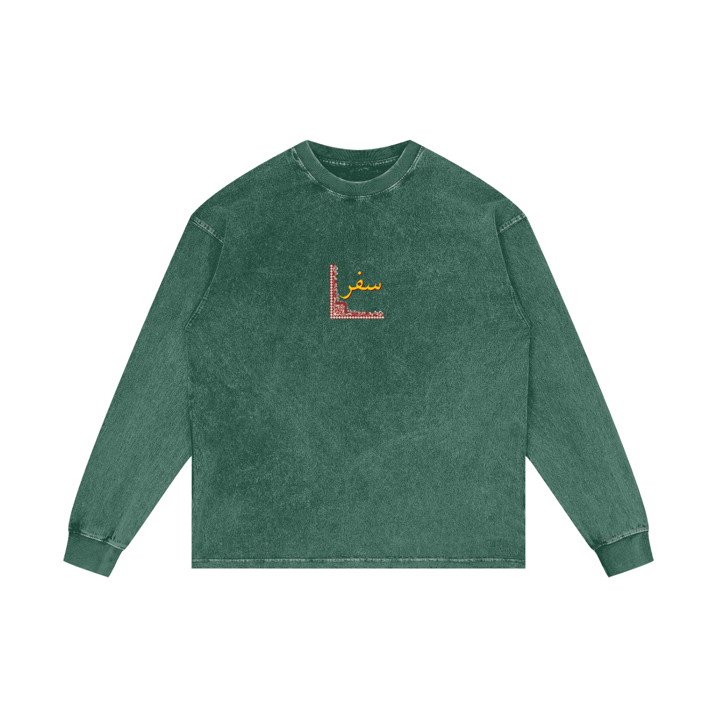 arabic,arab,pakistan,middle east,habibi,habibti,drake,streetwear,safarwear,culture