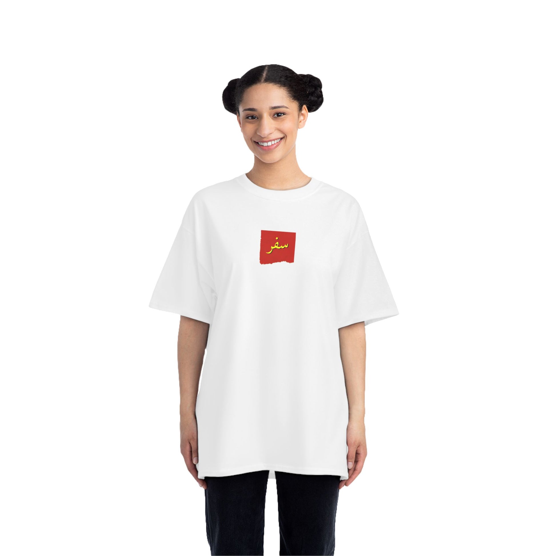 Safar( سفر) T-Shirt