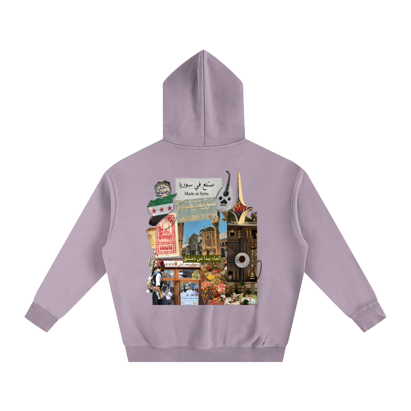 syria ,middle east,arab,arabic,safar, Damascus,sale,hoodie,ovezsized,syrian