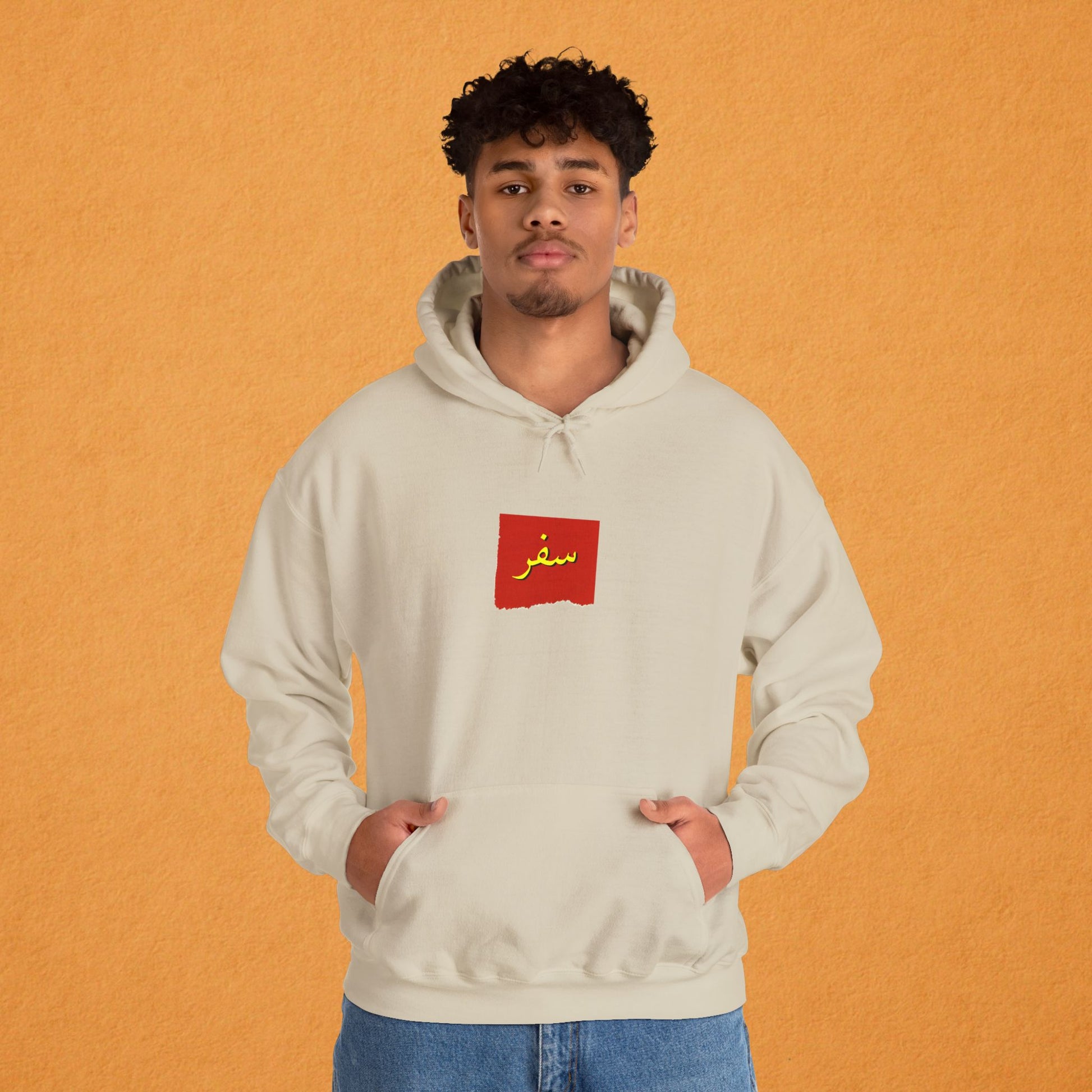 Safar Classic Hoodie