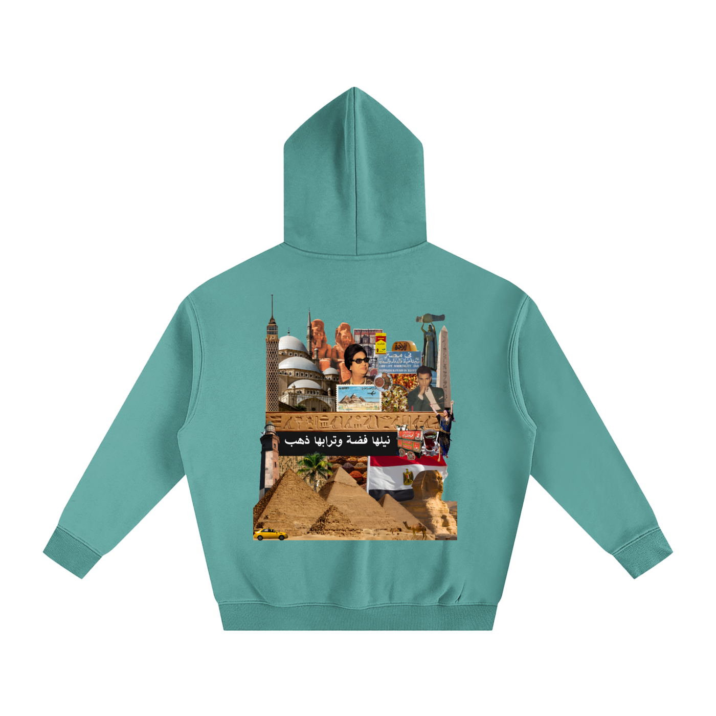 egypt,egyptian,arabic,umm kulthum,middle east,africa,hoodie,cairo,pyramids,nile river
