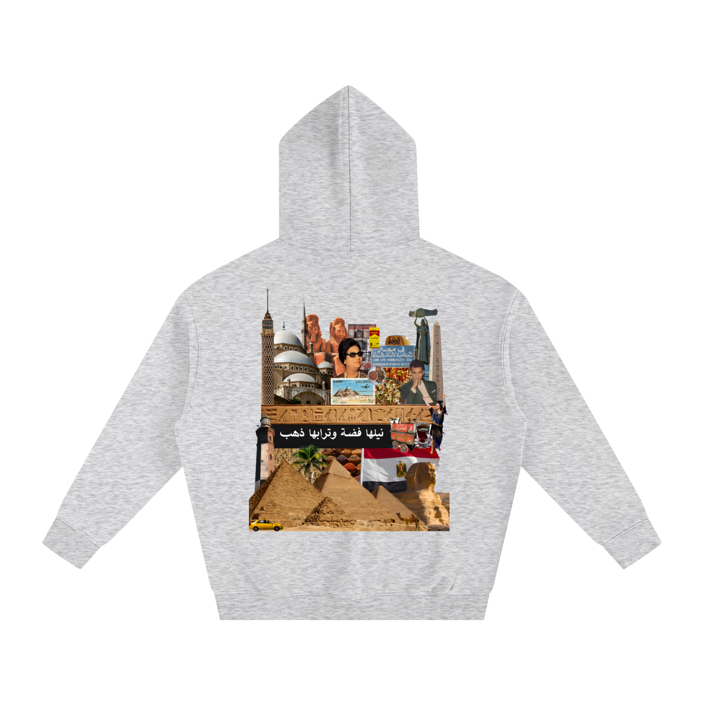 egypt,egyptian,arabic,umm kulthum,middle east,africa,hoodie,cairo,pyramids,nile river