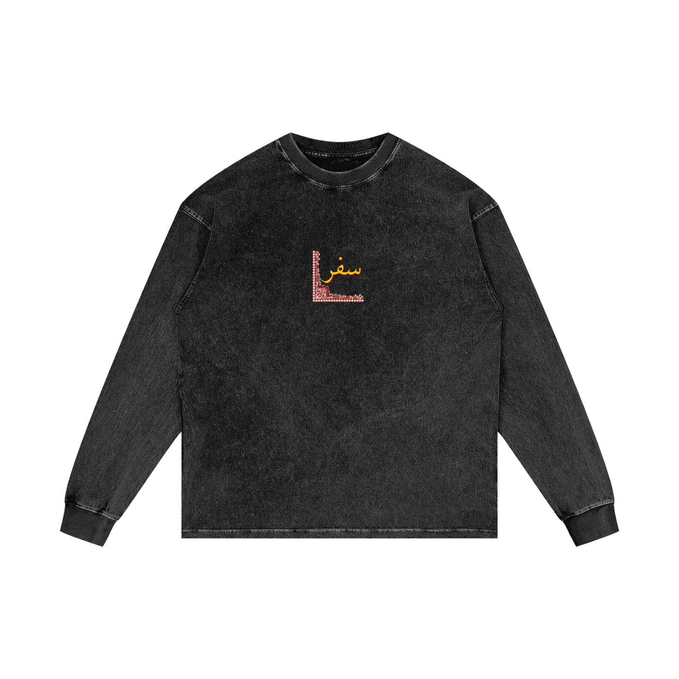 arabic,arab,pakistan,middle east,habibi,habibti,drake,streetwear,safarwear,culture