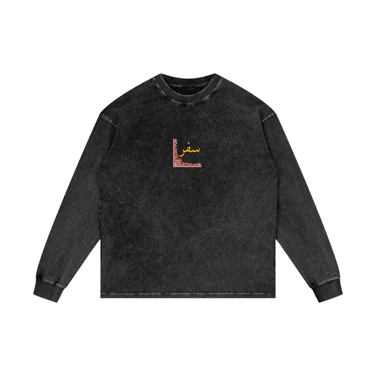 arabic,arab,pakistan,middle east,habibi,habibti,drake,streetwear,safarwear,culture
