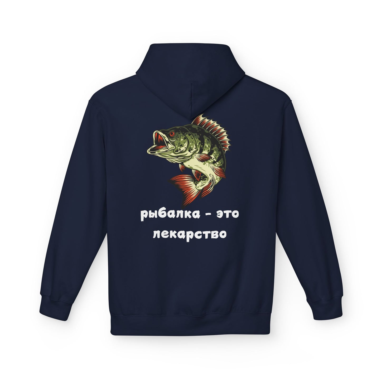 Fishing Hoodie — 'Рыбалка — это лекарство'