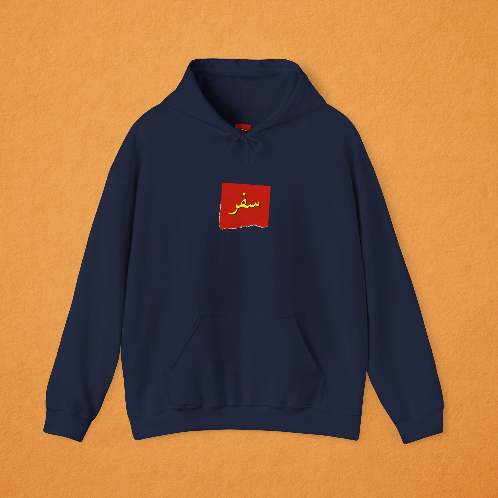 Safar Classic Hoodie