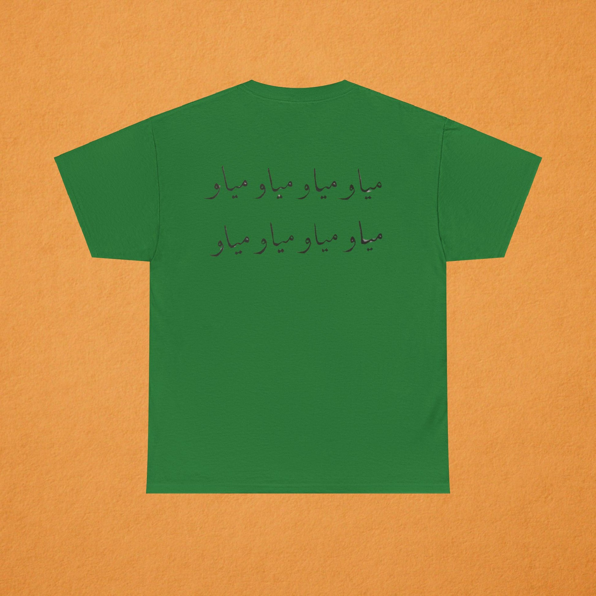 Meow Arabic T-shirt