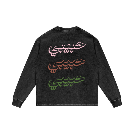 arabic,arab,pakistan,middle east,habibi,habibti,drake,streetwear,safarwear,culture