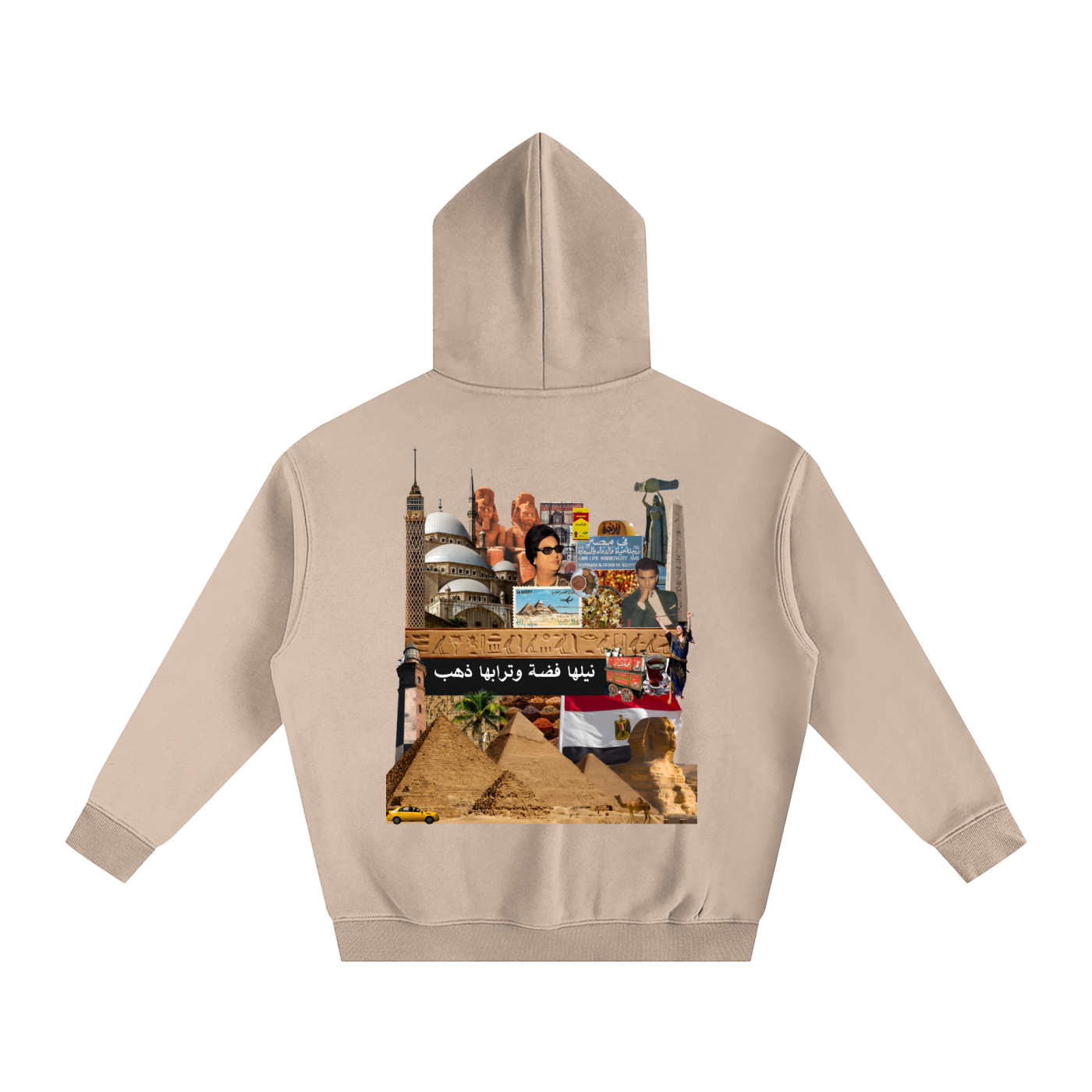 egypt,egyptian,arabic,umm kulthum,middle east,africa,hoodie,cairo,pyramids,nile river