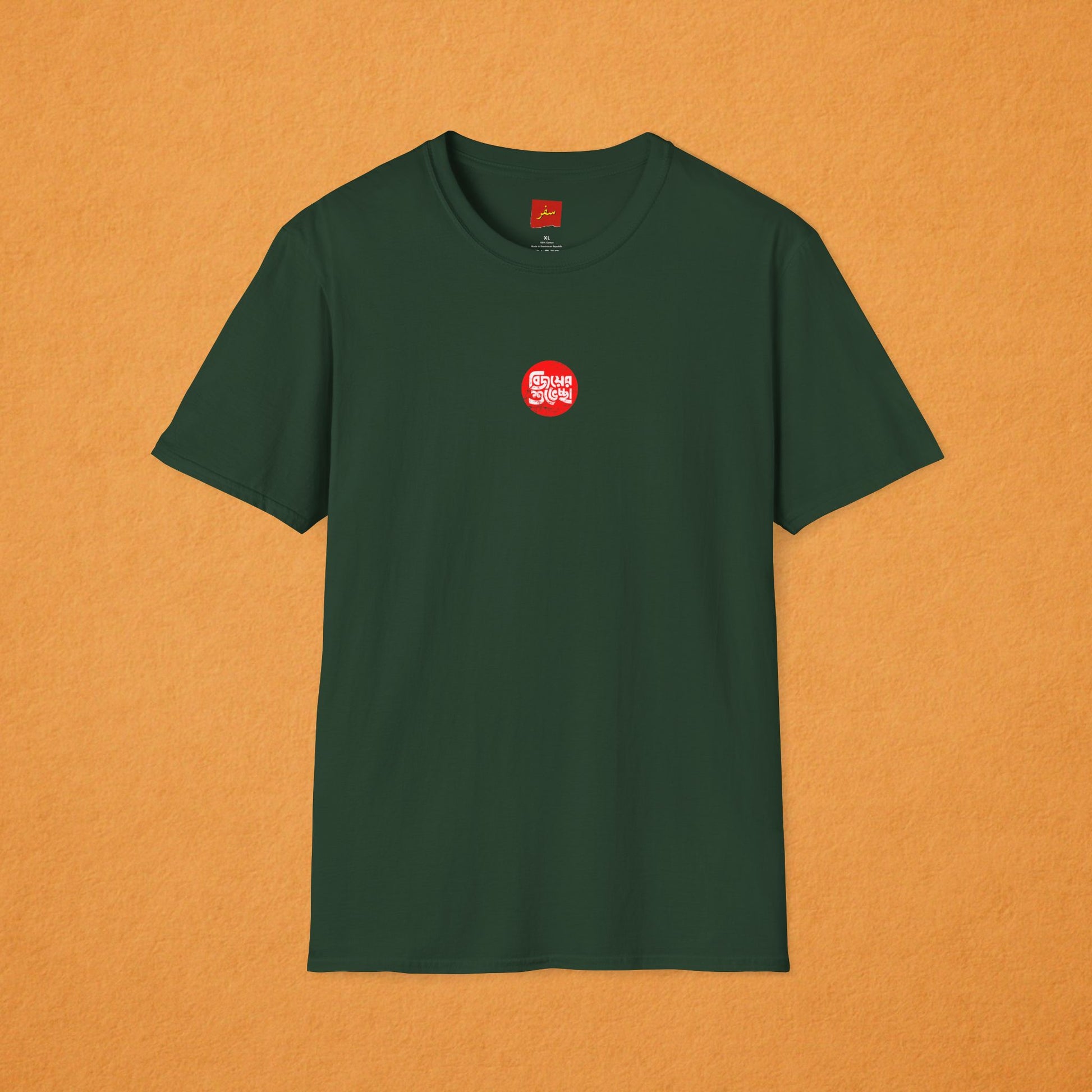 Bangladesh Label T-Shirt