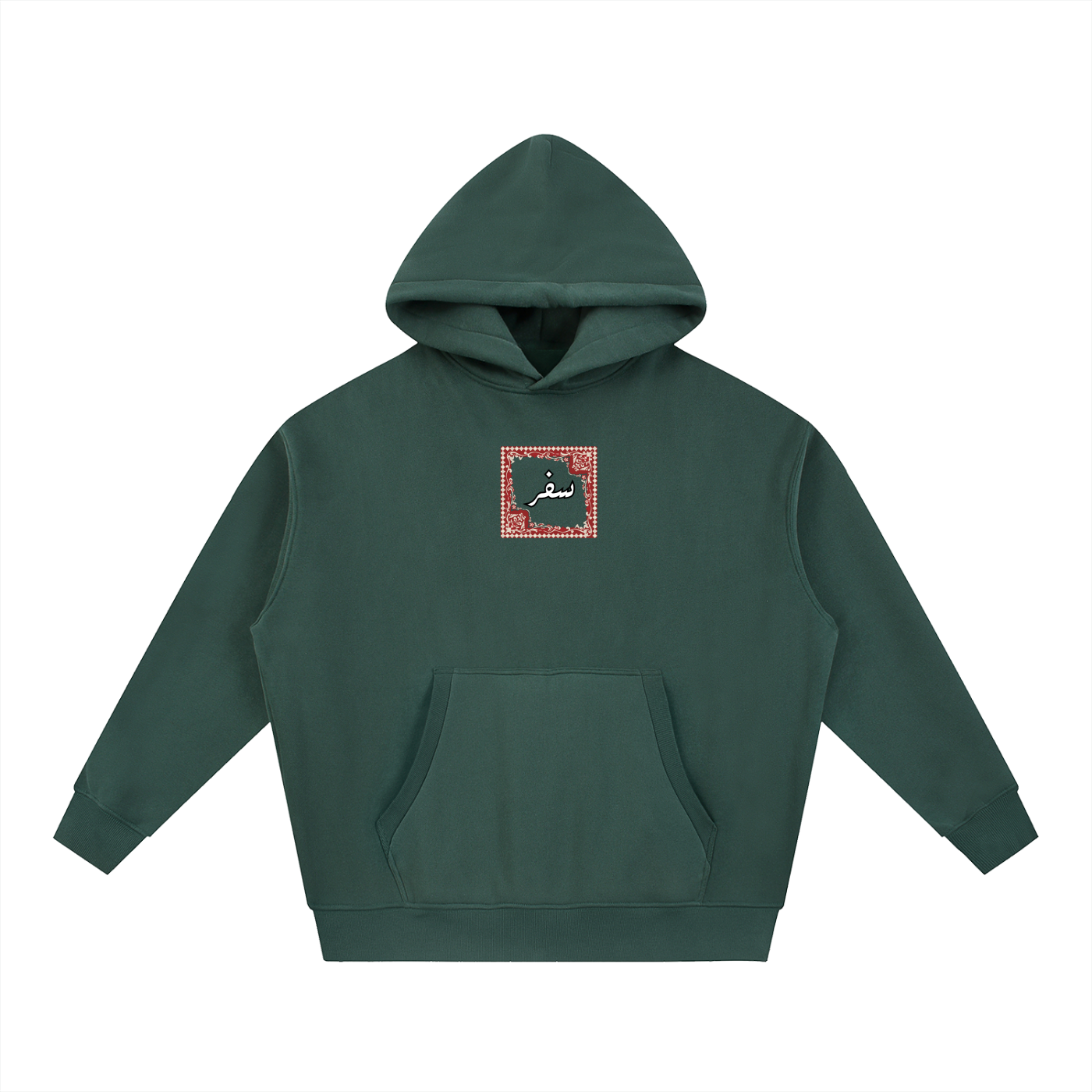 Safar Oversized Rug Hoodie