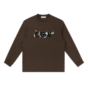 sudan ,Khartoum,africa ,nigeria,streetwear,clothing brand ,culture ,safarwear,free sudan,arabic