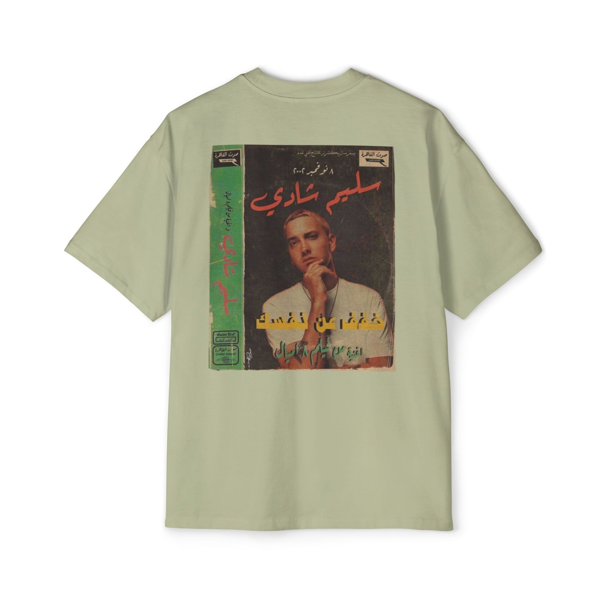 Safar World Tour Oversized Tee- Slimshady