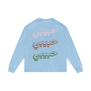 arabic,arab,pakistan,middle east,habibi,habibti,drake,streetwear,safarwear,culture