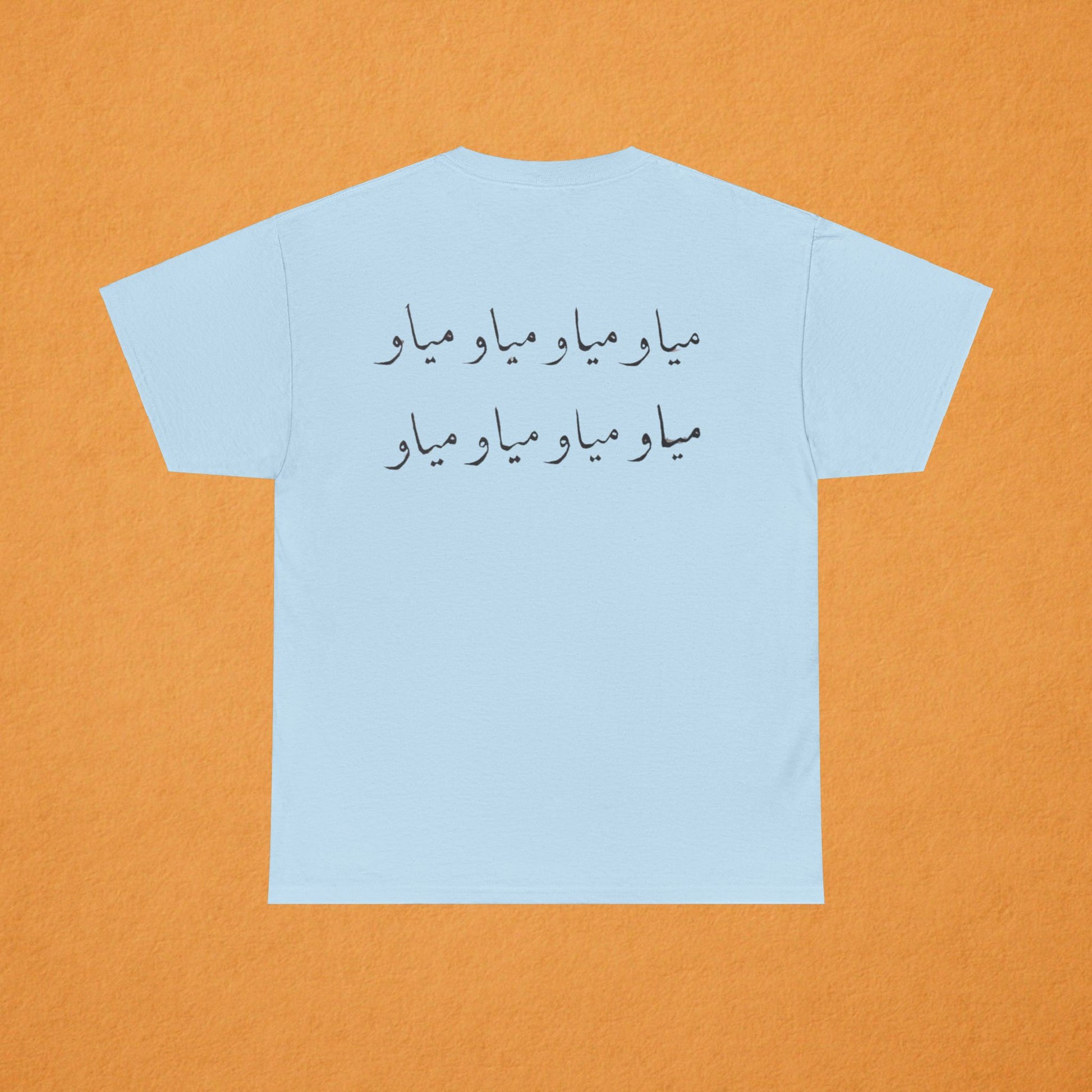 Meow Arabic T-shirt